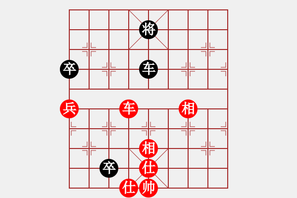 象棋棋譜圖片：11332局 A07-金鉤炮局-小蟲(chóng)引擎24層 紅先和 旋九專雙核-傻瓜 - 步數(shù)：230 