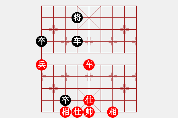 象棋棋譜圖片：11332局 A07-金鉤炮局-小蟲(chóng)引擎24層 紅先和 旋九專雙核-傻瓜 - 步數(shù)：250 