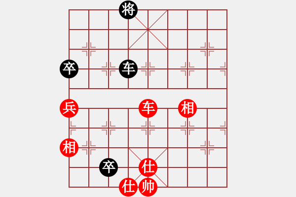 象棋棋譜圖片：11332局 A07-金鉤炮局-小蟲(chóng)引擎24層 紅先和 旋九專雙核-傻瓜 - 步數(shù)：260 