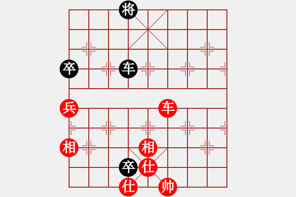 象棋棋譜圖片：11332局 A07-金鉤炮局-小蟲(chóng)引擎24層 紅先和 旋九專雙核-傻瓜 - 步數(shù)：270 