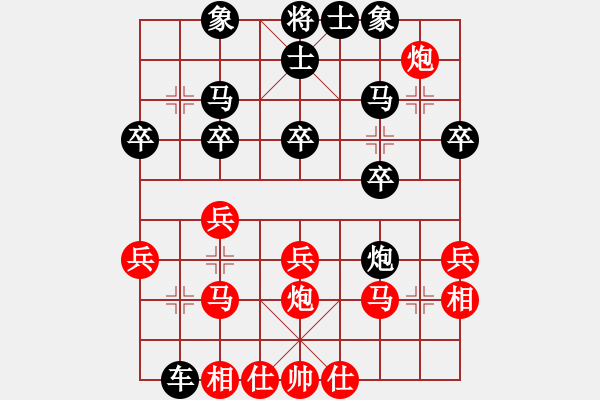 象棋棋譜圖片：20140430第4局 荊幾 先勝 邱林 于柴溝 - 步數(shù)：30 