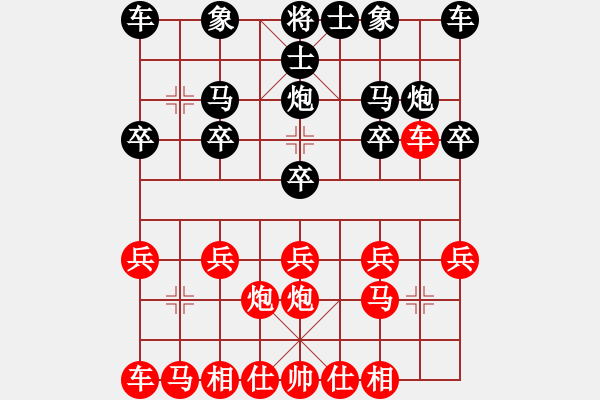 象棋棋譜圖片：63.兦言[935445464] -VS- 山城[1035462863] - 步數(shù)：10 