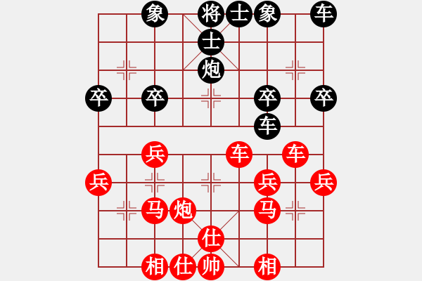 象棋棋譜圖片：63.兦言[935445464] -VS- 山城[1035462863] - 步數(shù)：30 