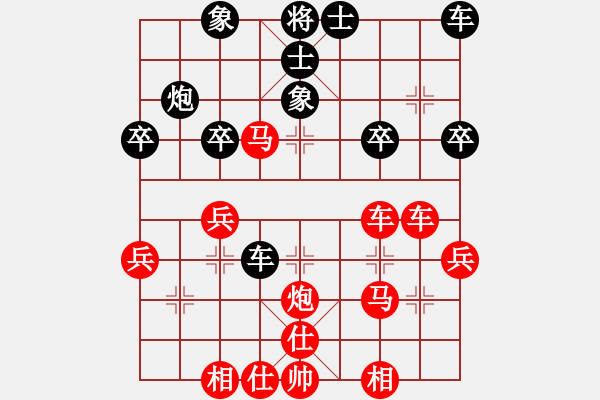 象棋棋譜圖片：63.兦言[935445464] -VS- 山城[1035462863] - 步數(shù)：40 