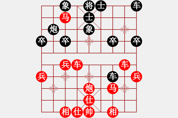 象棋棋譜圖片：63.兦言[935445464] -VS- 山城[1035462863] - 步數(shù)：43 