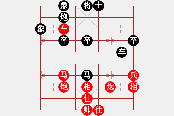 象棋棋譜圖片：愛德蒙頓中國象棋會 李賓利 勝 魁北克象棋協(xié)會 Olivier Tessier - 步數(shù)：65 