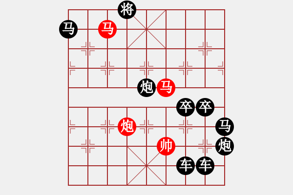 象棋棋譜圖片：《雅韻齋》【 疏影暗香 】☆ 秦 臻 擬局 - 步數(shù)：20 