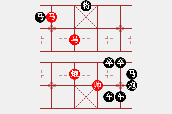 象棋棋譜圖片：《雅韻齋》【 疏影暗香 】☆ 秦 臻 擬局 - 步數(shù)：40 