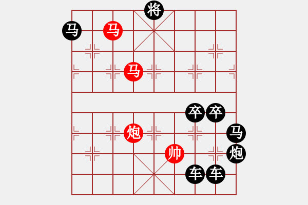 象棋棋譜圖片：《雅韻齋》【 疏影暗香 】☆ 秦 臻 擬局 - 步數(shù)：45 