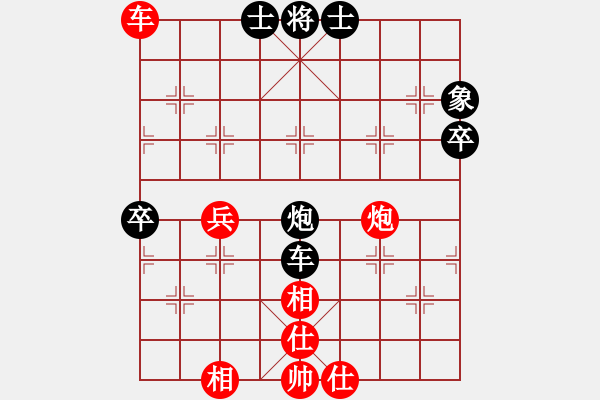 象棋棋譜圖片：嚴(yán)俊 先和 孫浩宇 - 步數(shù)：100 