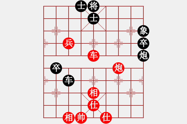 象棋棋谱图片：严俊 先和 孙浩宇 - 步数：110 