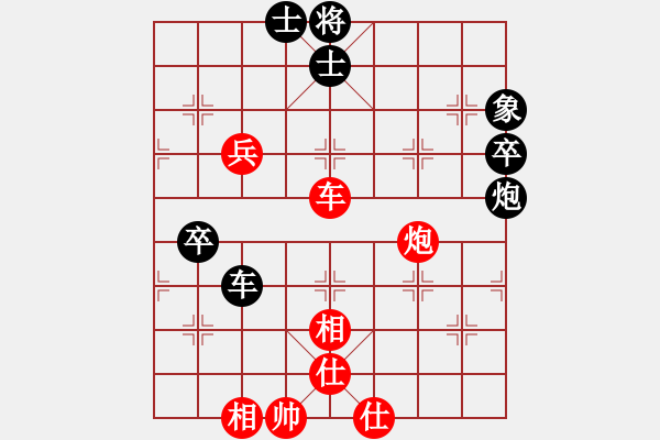 象棋棋譜圖片：嚴(yán)俊 先和 孫浩宇 - 步數(shù)：110 