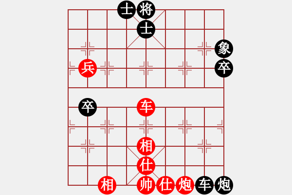 象棋棋谱图片：严俊 先和 孙浩宇 - 步数：118 