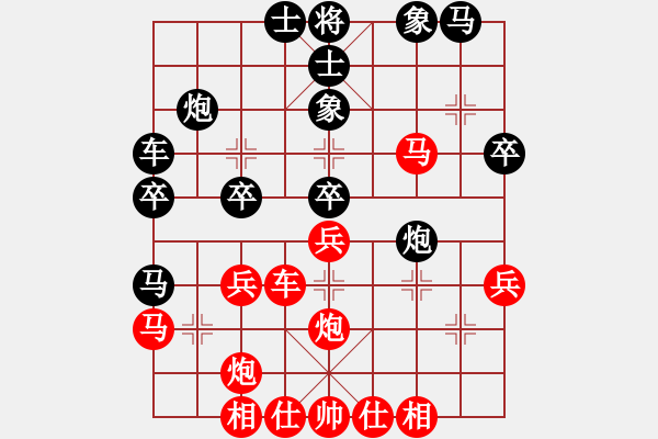 象棋棋谱图片：严俊 先和 孙浩宇 - 步数：30 