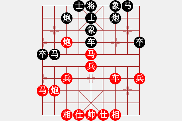 象棋棋谱图片：严俊 先和 孙浩宇 - 步数：40 
