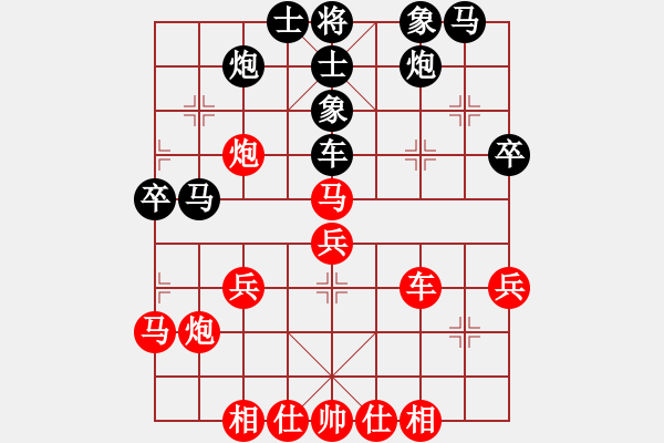 象棋棋譜圖片：嚴(yán)俊 先和 孫浩宇 - 步數(shù)：40 