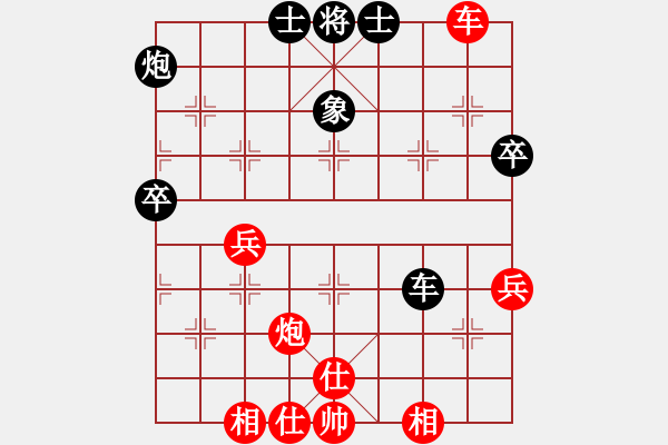 象棋棋谱图片：严俊 先和 孙浩宇 - 步数：60 