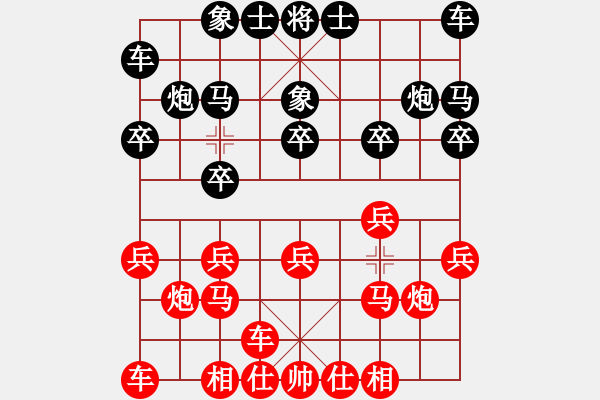 象棋棋譜圖片：風(fēng)之鼓(4段)-和-峽雨先生(5段) - 步數(shù)：10 