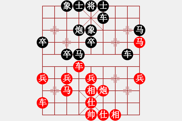 象棋棋譜圖片：風(fēng)之鼓(4段)-和-峽雨先生(5段) - 步數(shù)：30 