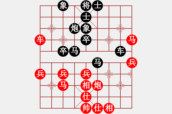 象棋棋譜圖片：風(fēng)之鼓(4段)-和-峽雨先生(5段) - 步數(shù)：40 