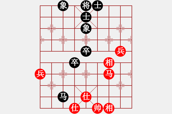 象棋棋譜圖片：風(fēng)之鼓(4段)-和-峽雨先生(5段) - 步數(shù)：80 