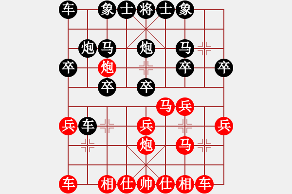 象棋棋譜圖片：168對(duì)好想回家.pgn20190627.pgn - 步數(shù)：20 