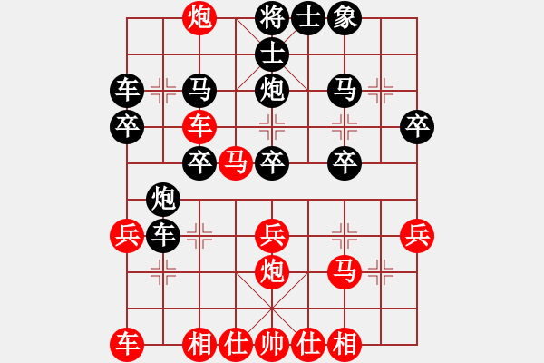 象棋棋譜圖片：168對(duì)好想回家.pgn20190627.pgn - 步數(shù)：30 