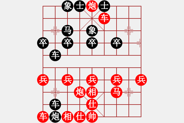 象棋棋譜圖片：3083232(中郎將) 勝 2325874(縣令) - 步數(shù)：29 