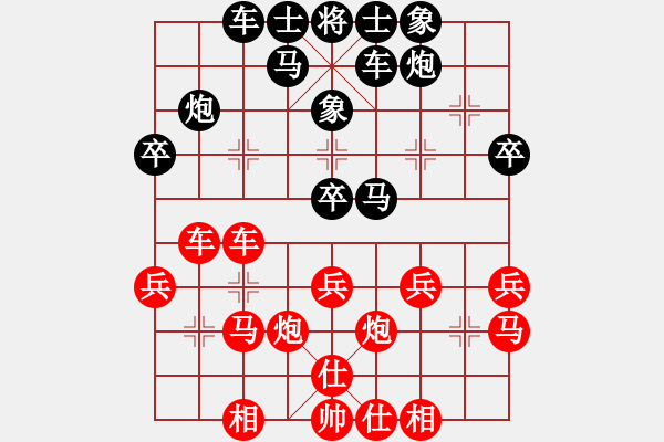 象棋棋譜圖片：黃薇       先勝 張曉霞     - 步數(shù)：30 