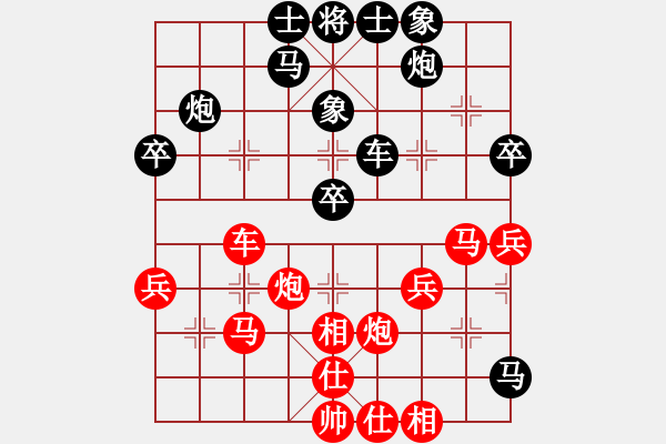 象棋棋譜圖片：黃薇       先勝 張曉霞     - 步數(shù)：40 