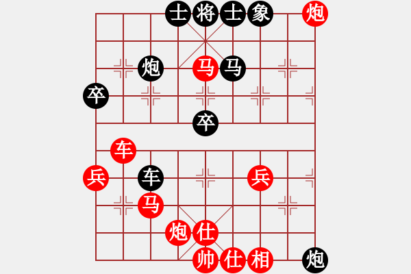 象棋棋譜圖片：黃薇       先勝 張曉霞     - 步數(shù)：60 