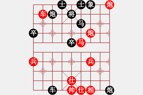 象棋棋譜圖片：黃薇       先勝 張曉霞     - 步數(shù)：70 