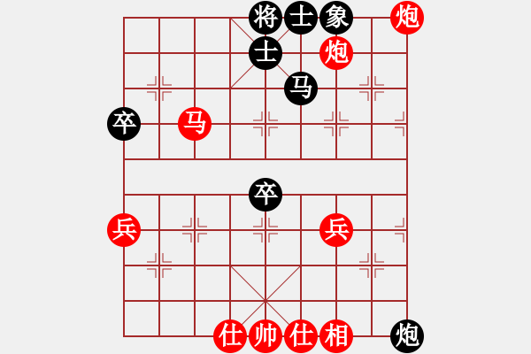 象棋棋譜圖片：黃薇       先勝 張曉霞     - 步數(shù)：80 