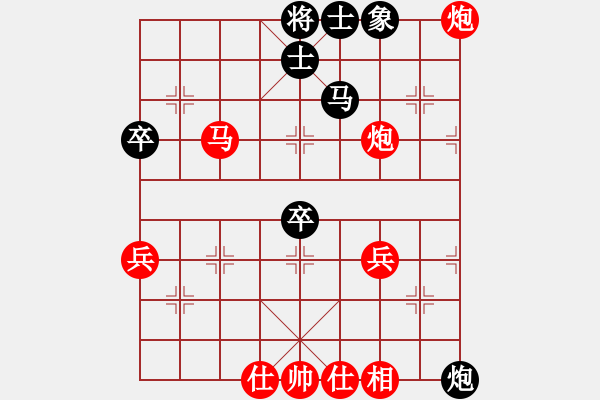 象棋棋譜圖片：黃薇       先勝 張曉霞     - 步數(shù)：81 