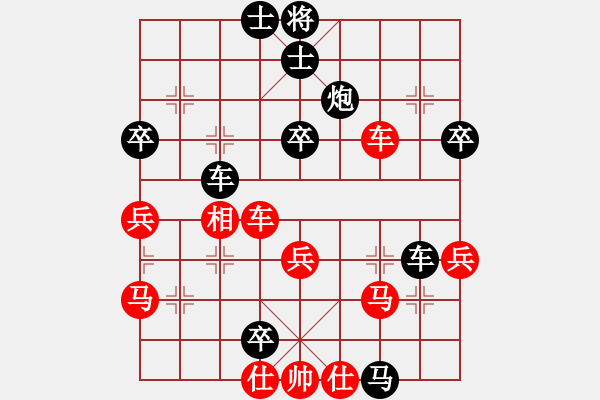 象棋棋谱图片：陈翀 先负 景学义 - 步数：70 