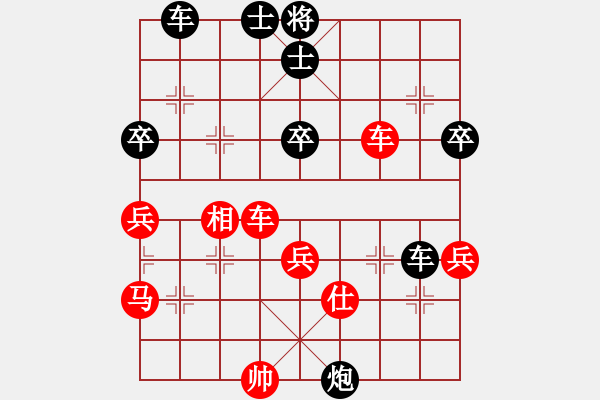 象棋棋谱图片：陈翀 先负 景学义 - 步数：80 