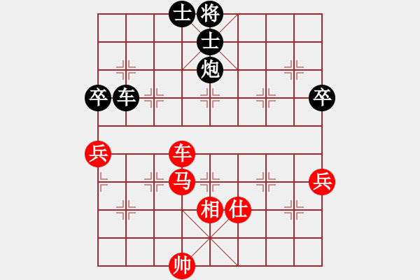 象棋棋谱图片：陈翀 先负 景学义 - 步数：90 