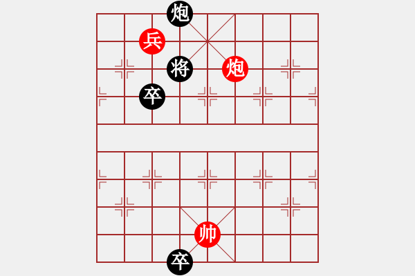 象棋棋譜圖片：鴛鴦二炮 - 步數：18 