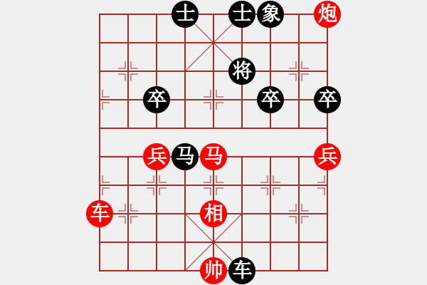 象棋棋谱图片：广东省 梁阮懿 和 河北省 张韶航 - 步数：100 