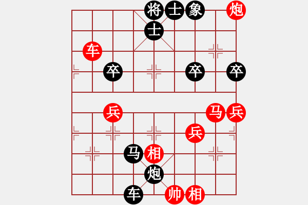 象棋棋譜圖片：廣東省 梁阮懿 和 河北省 張韶航 - 步數(shù)：60 