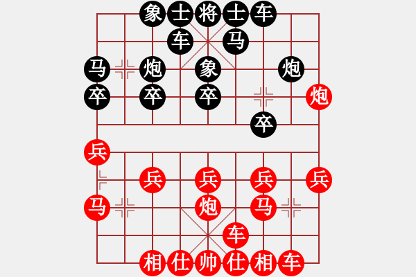 象棋棋譜圖片：2022.10.23.2中級(jí)場(chǎng)先勝過宮炮對(duì)左象拐角馬 - 步數(shù)：20 