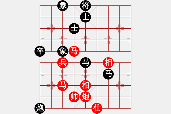 象棋棋谱图片：木子残舟(4段)-负-平阴老任(5段) - 步数：100 