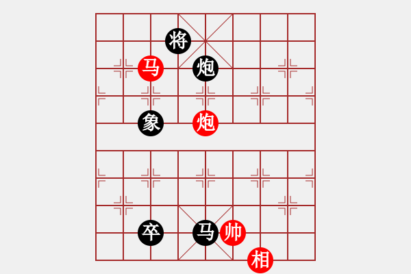 象棋棋谱图片：木子残舟(4段)-负-平阴老任(5段) - 步数：180 