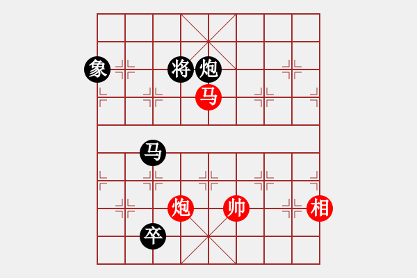 象棋棋谱图片：木子残舟(4段)-负-平阴老任(5段) - 步数：190 
