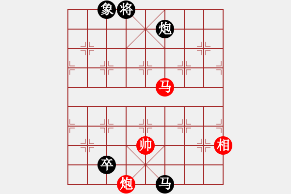 象棋棋谱图片：木子残舟(4段)-负-平阴老任(5段) - 步数：210 