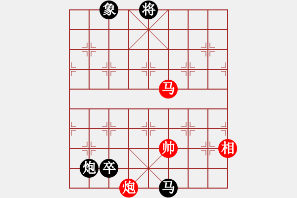 象棋棋谱图片：木子残舟(4段)-负-平阴老任(5段) - 步数：220 