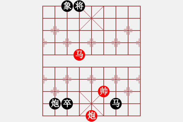象棋棋谱图片：木子残舟(4段)-负-平阴老任(5段) - 步数：230 