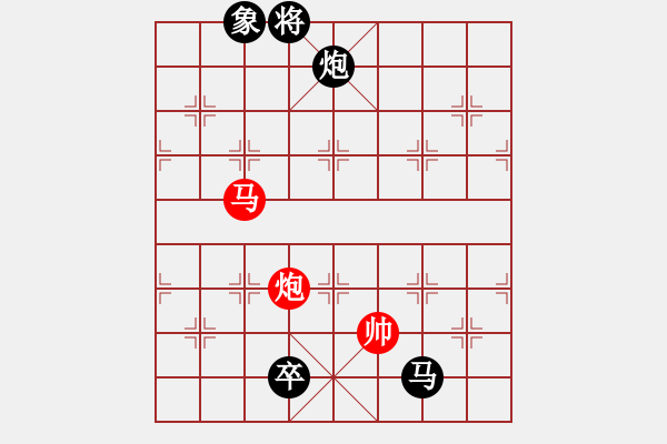 象棋棋谱图片：木子残舟(4段)-负-平阴老任(5段) - 步数：240 