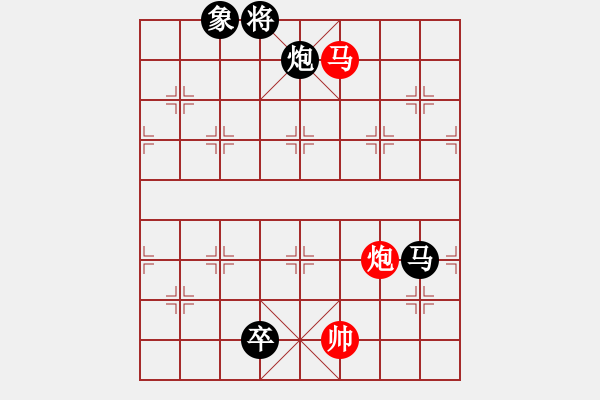 象棋棋谱图片：木子残舟(4段)-负-平阴老任(5段) - 步数：250 