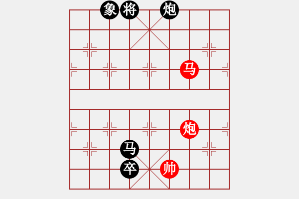 象棋棋谱图片：木子残舟(4段)-负-平阴老任(5段) - 步数：260 